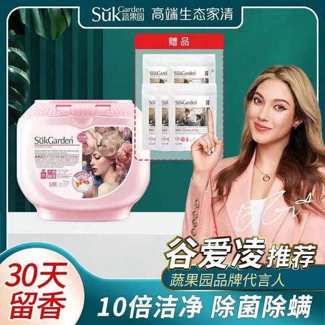 上TOP金品榜——洗衣凝珠、进口巧克力”麻将胡了网址【独家】“2025年中期线(图13)