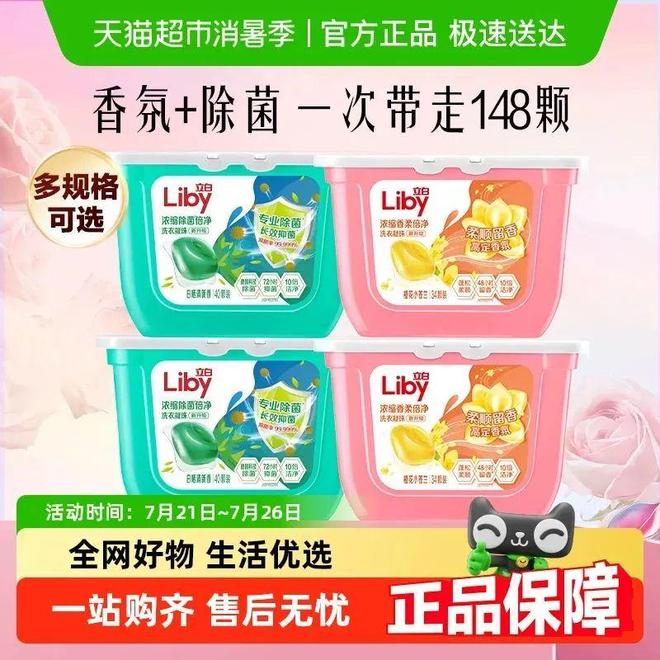 上TOP金品榜——洗衣凝珠、进口巧克力”麻将胡了网址【独家】“2025年中期线(图8) 上TOP金品榜——洗衣凝珠、进口巧克力”麻将胡了网址【独家】“2025年中期线(图8)