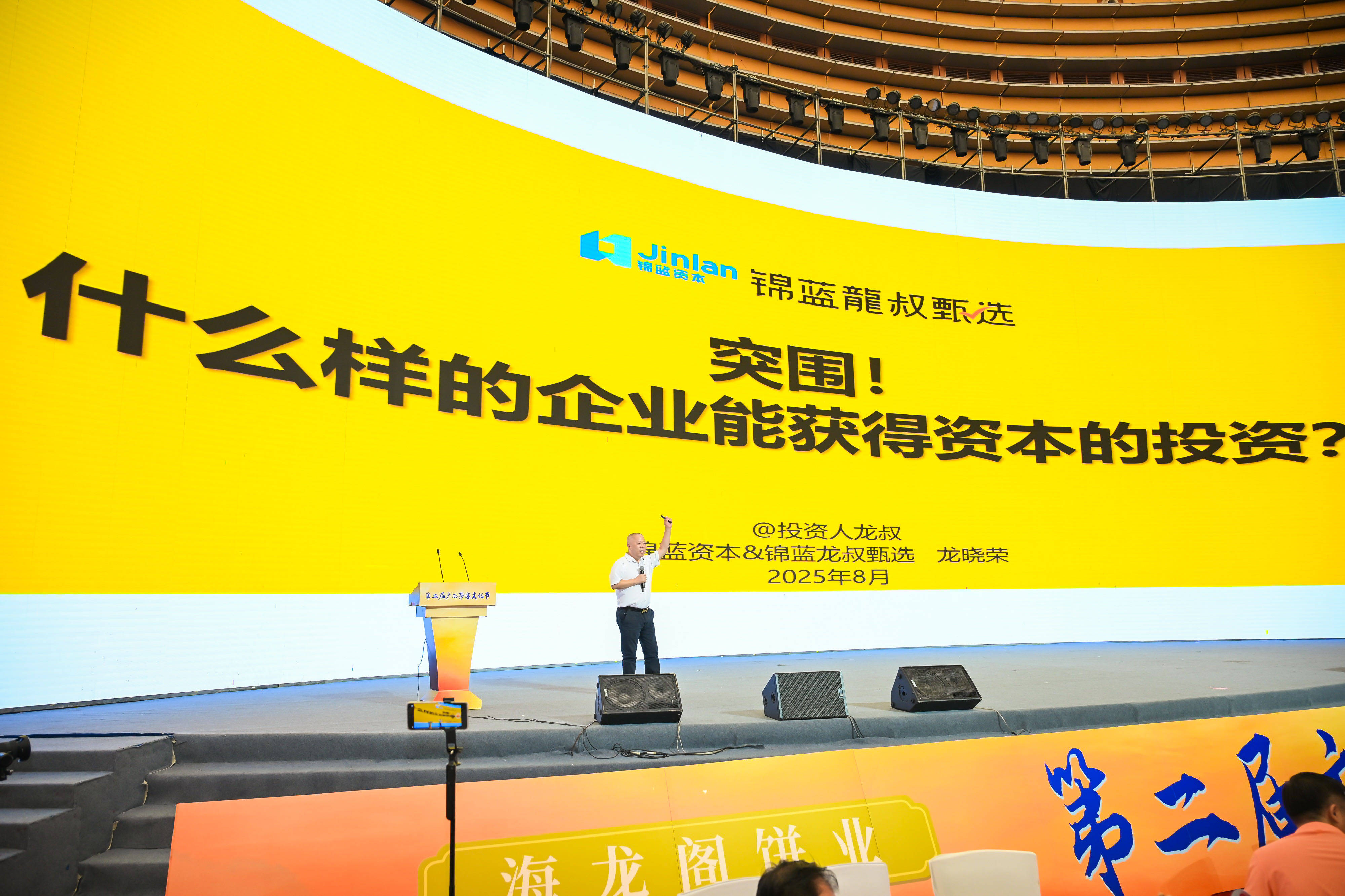 第二届广西茶宴文化节在南宁盛大开启麻将胡了游戏茶香袅袅 桂韵悠悠——(图2)