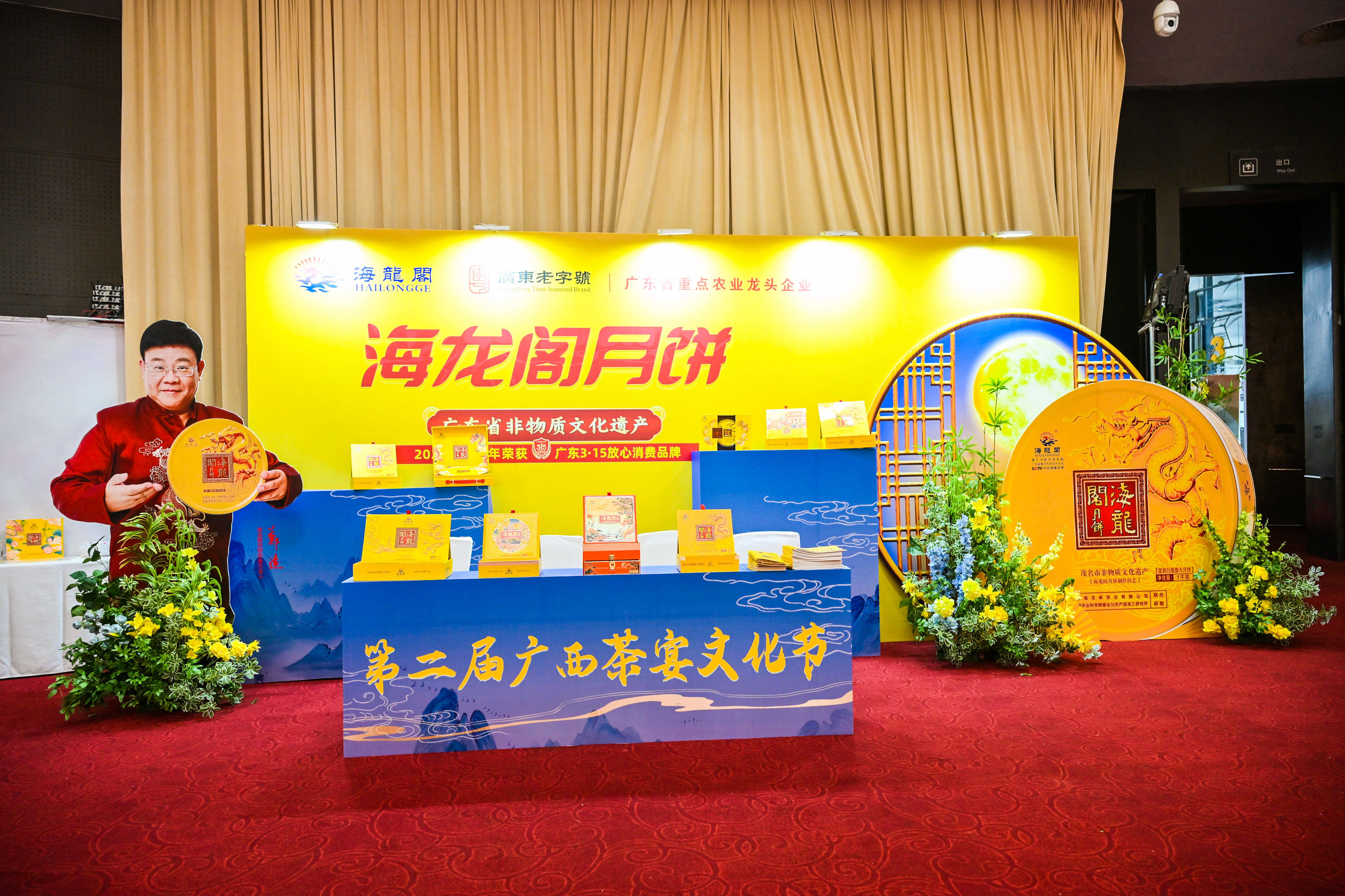 第二届广西茶宴文化节在南宁盛大开启麻将胡了游戏茶香袅袅 桂韵悠悠——(图5)