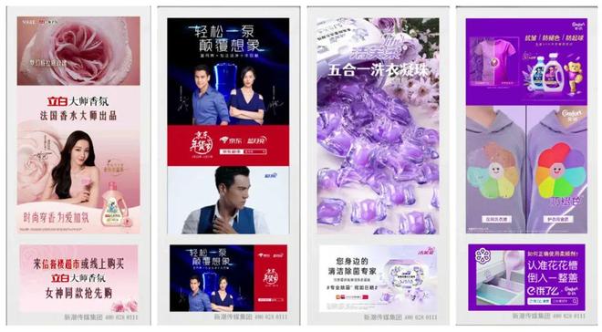 营销标配：方寸空间里的流量密码与心智占领麻将胡了2模拟器试玩电梯智能屏成衣清品牌(图4)